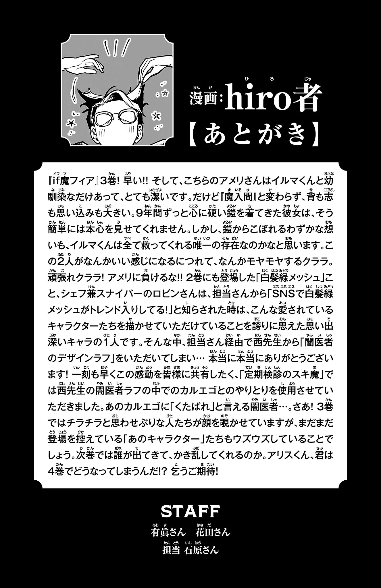 Page 9 of Chapter 11.5