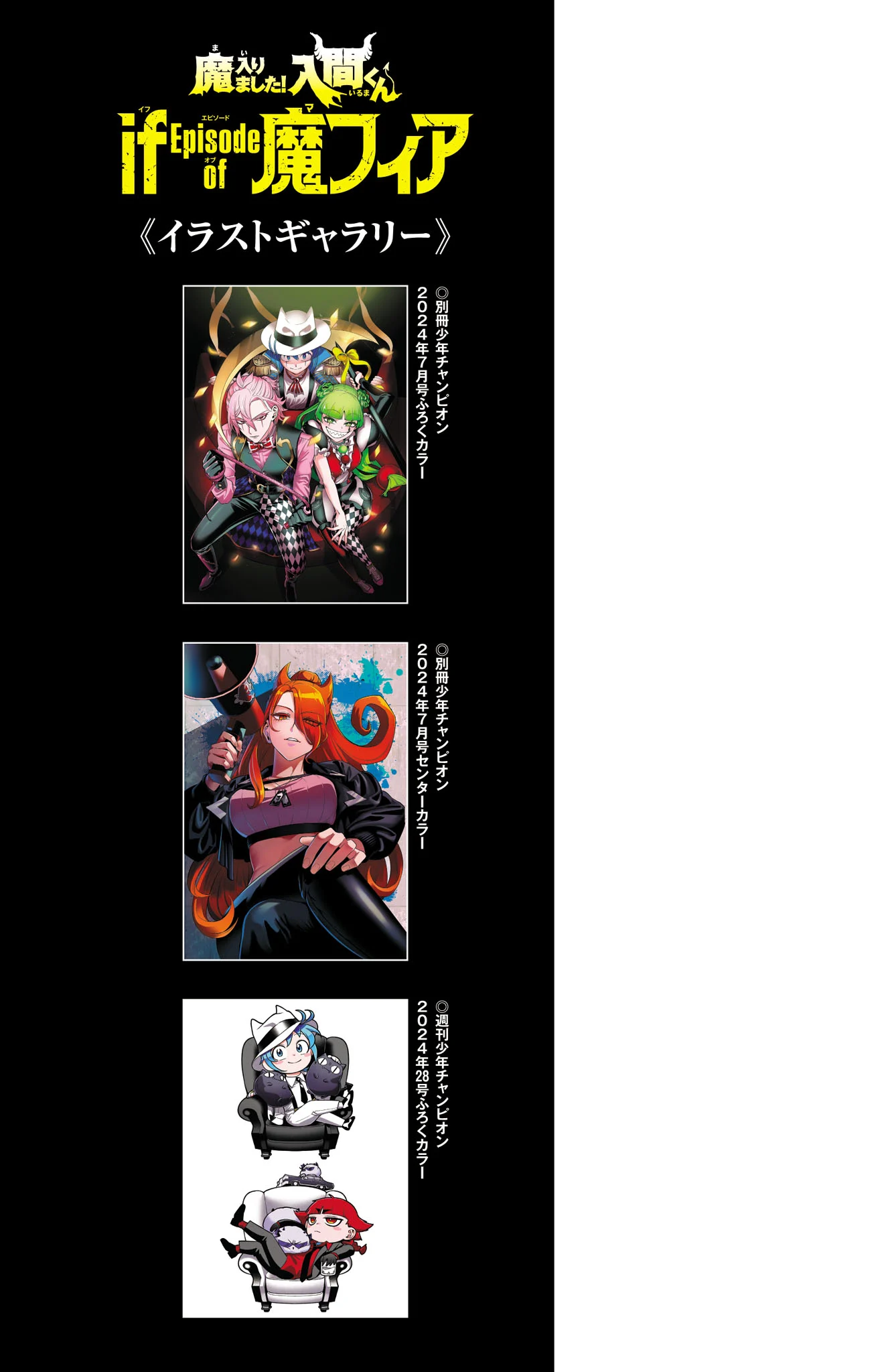 Page 10 of Chapter 11.5