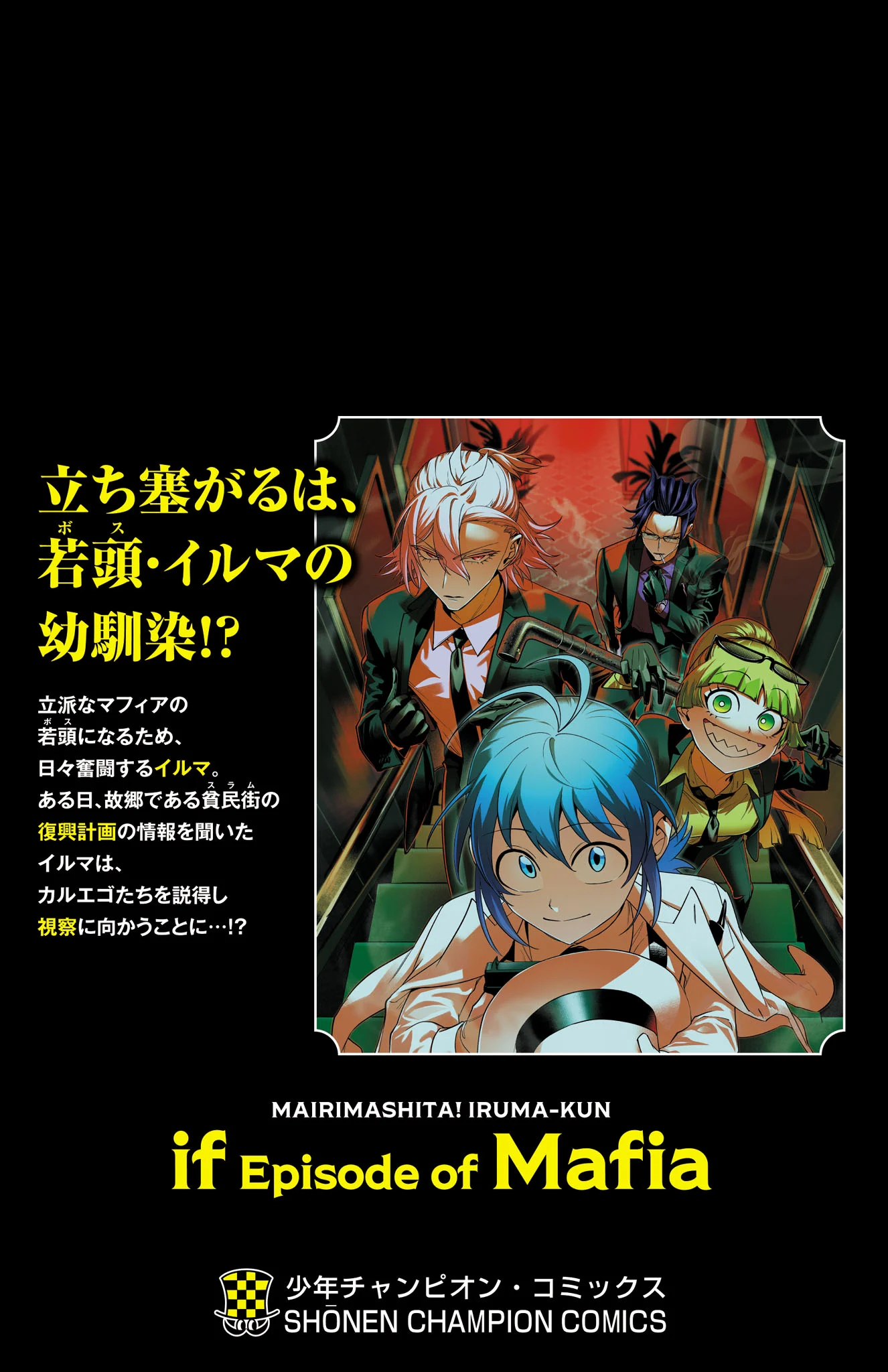 Page 11 of Chapter 11.5
