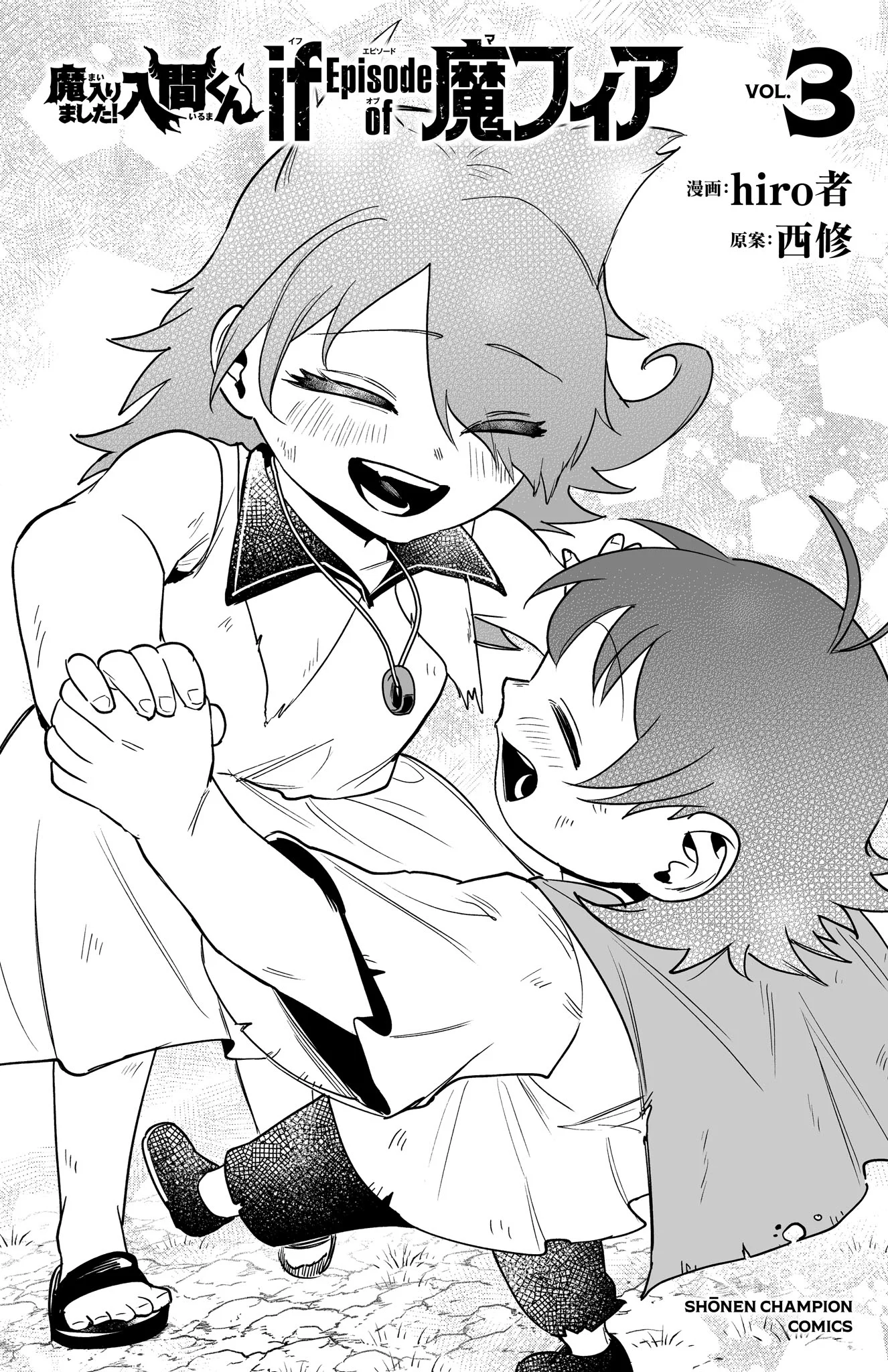 Page 12 of Chapter 11.5