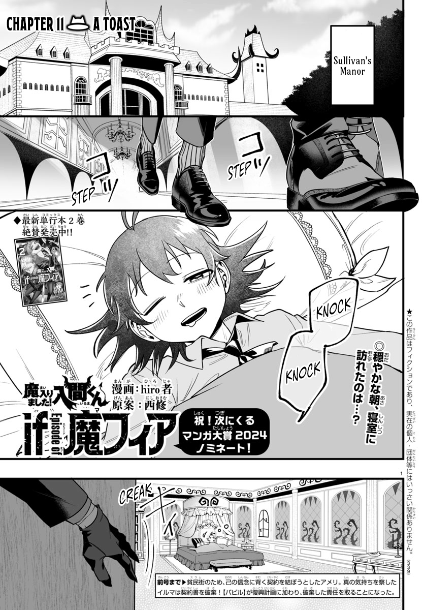 Page 1 of Chapter 11