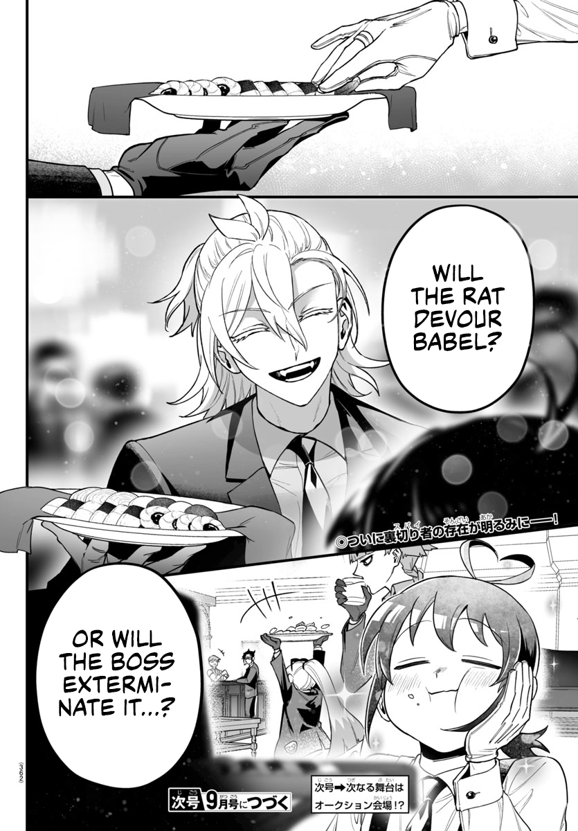 Page 24 of Chapter 11