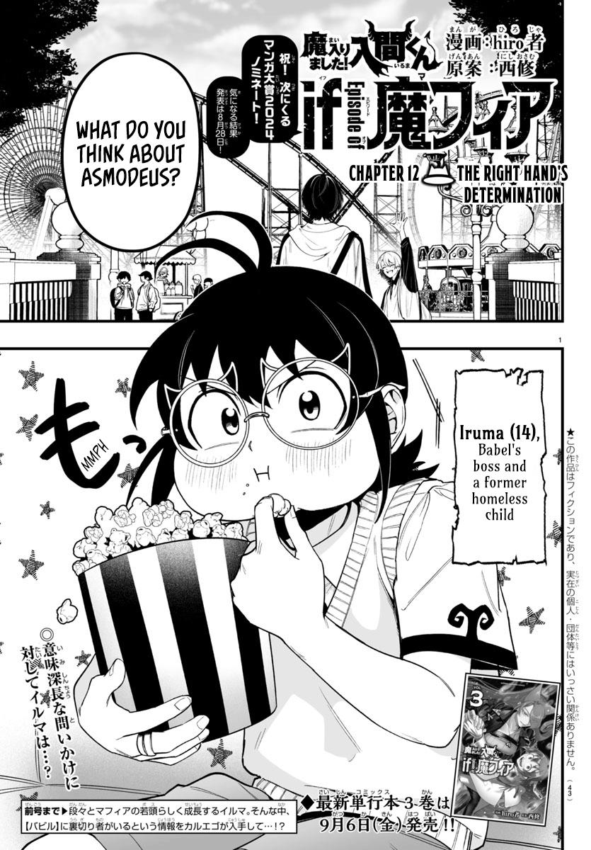 Page 1 of Chapter 12