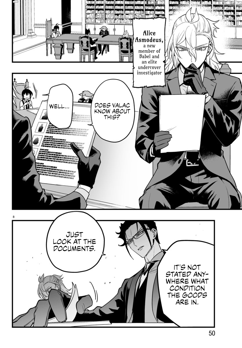 Page 7 of Chapter 12