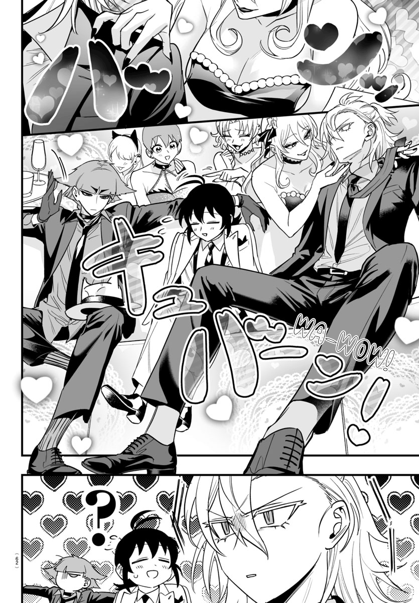 Page 19 of Chapter 12