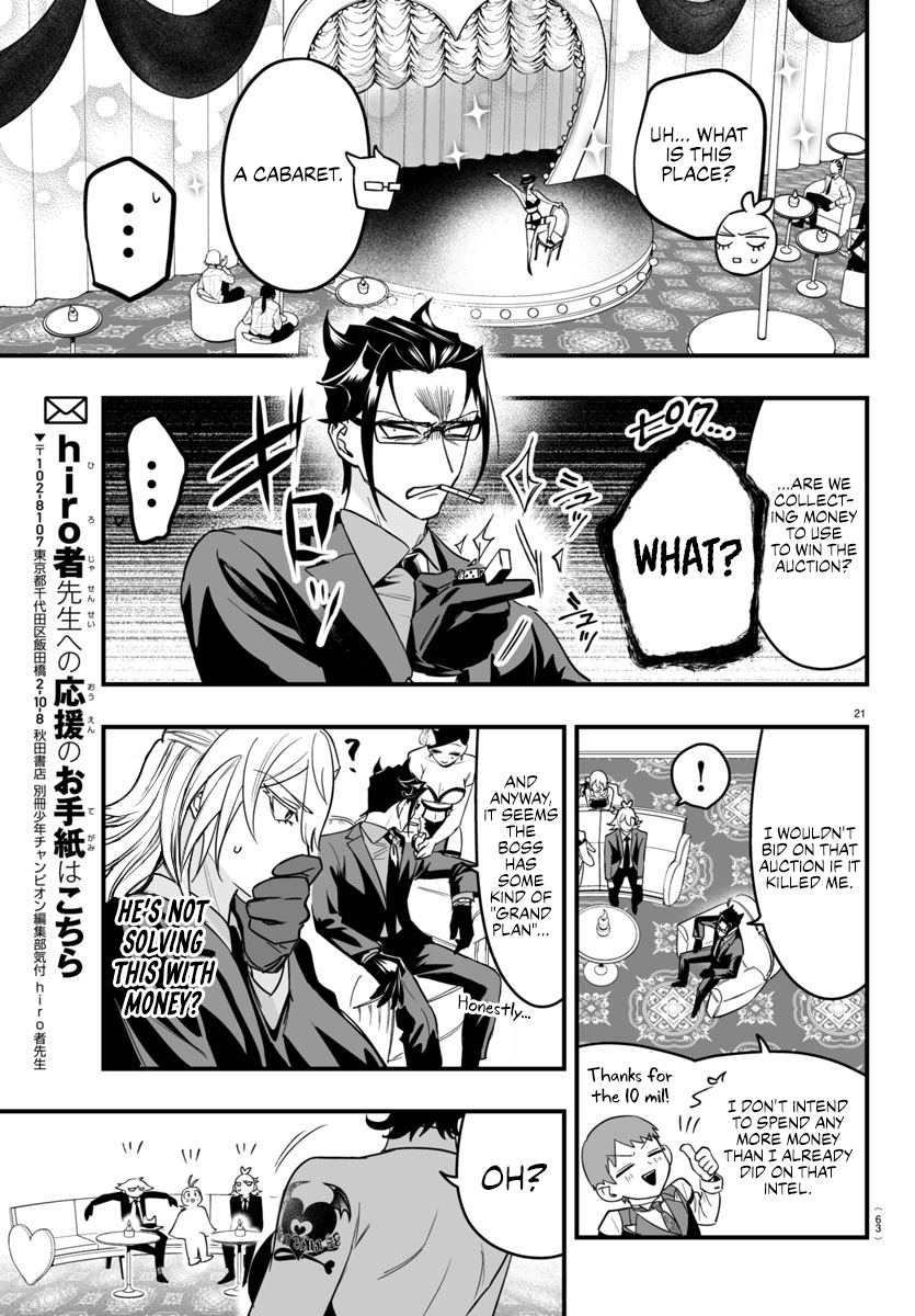 Page 20 of Chapter 12