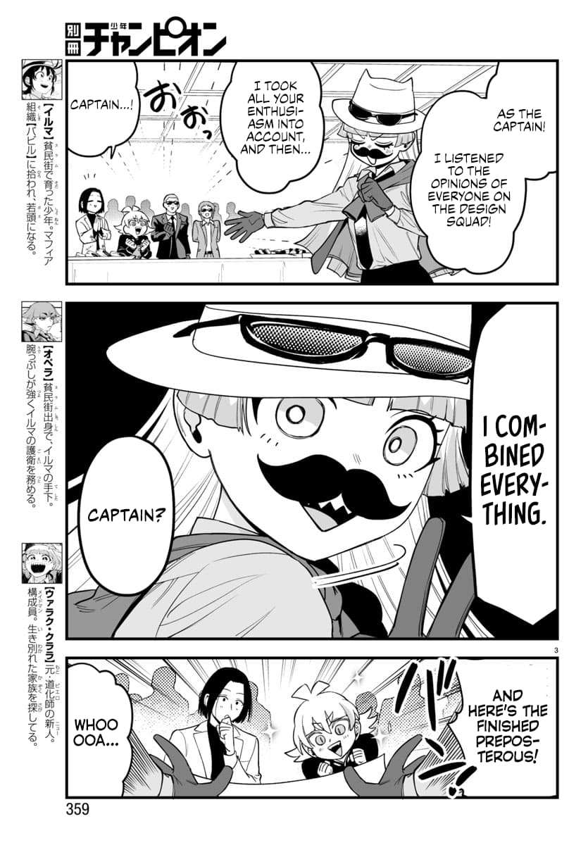 Page 3 of Chapter 14
