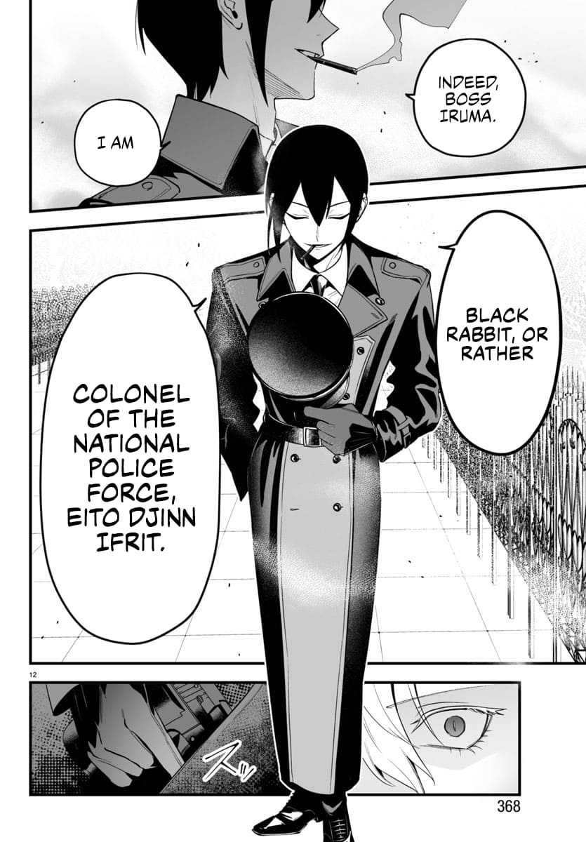 Page 12 of Chapter 14