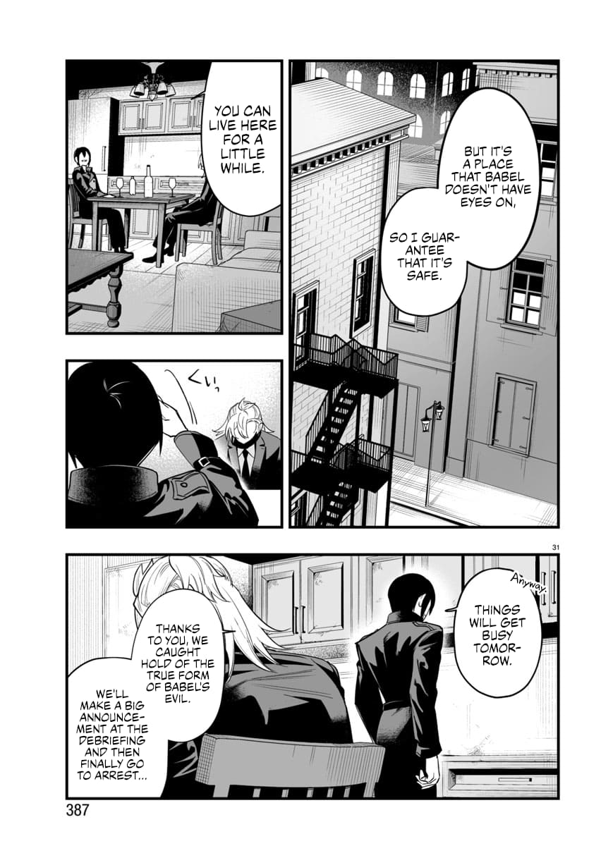Page 31 of Chapter 14