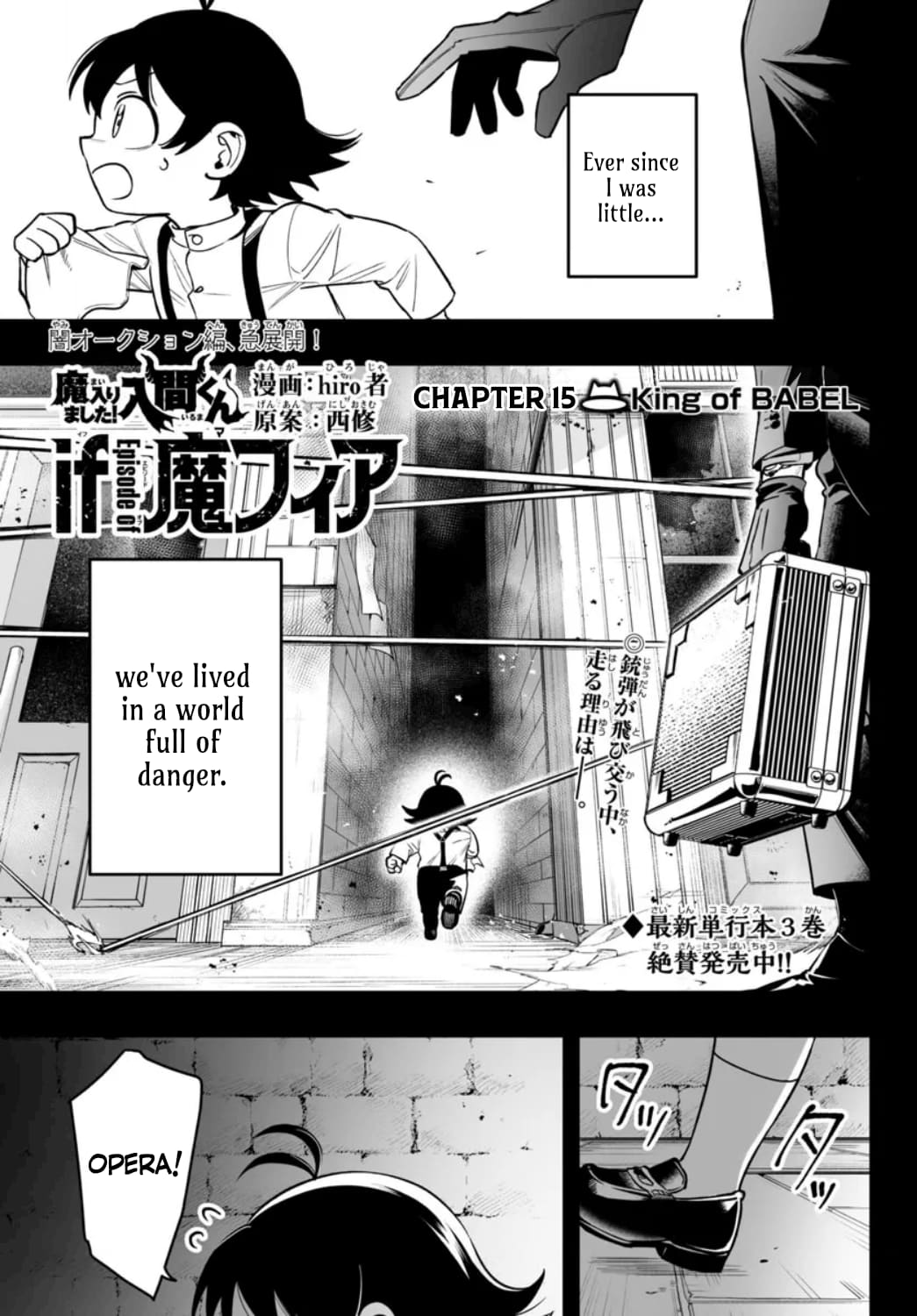 Page 1 of Chapter 15