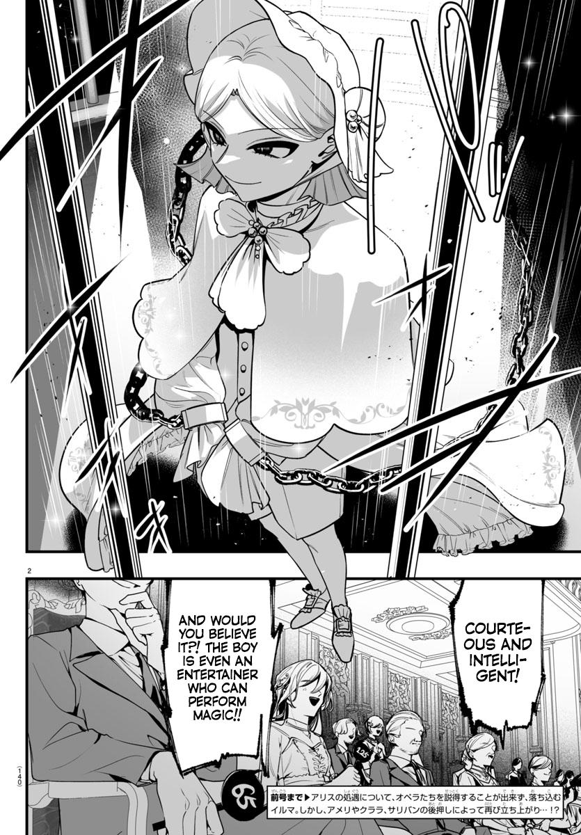Page 2 of Chapter 16