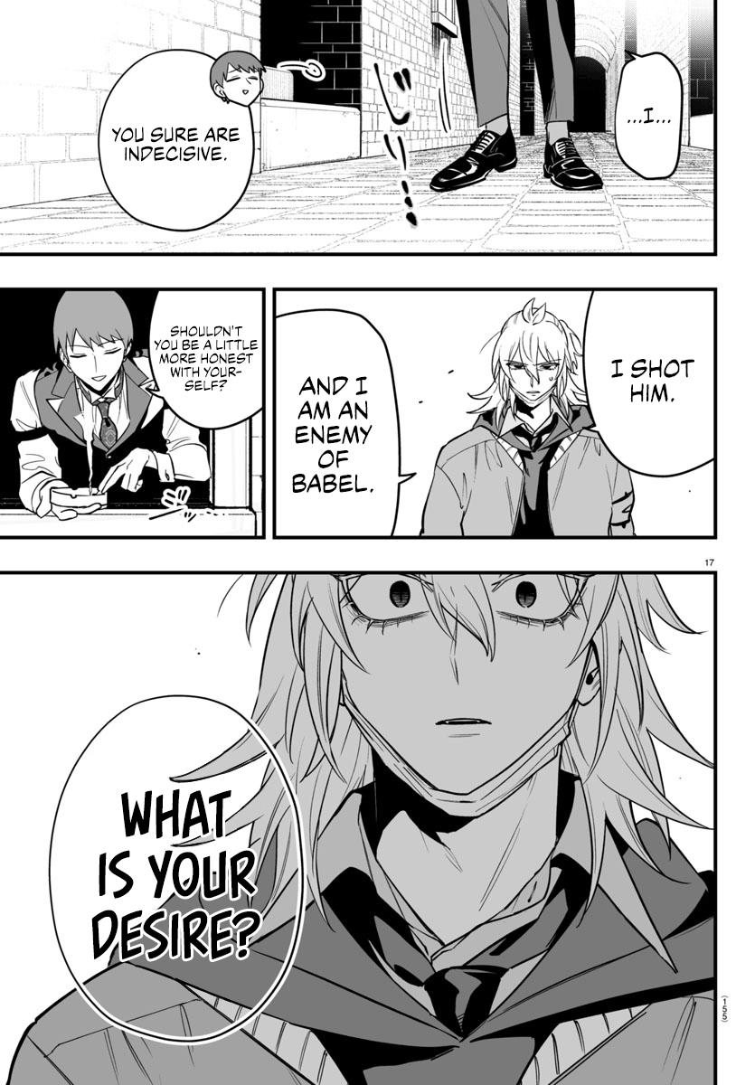 Page 17 of Chapter 16