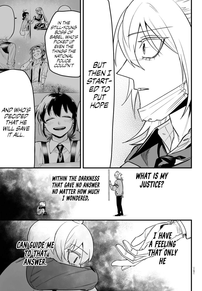 Page 19 of Chapter 16