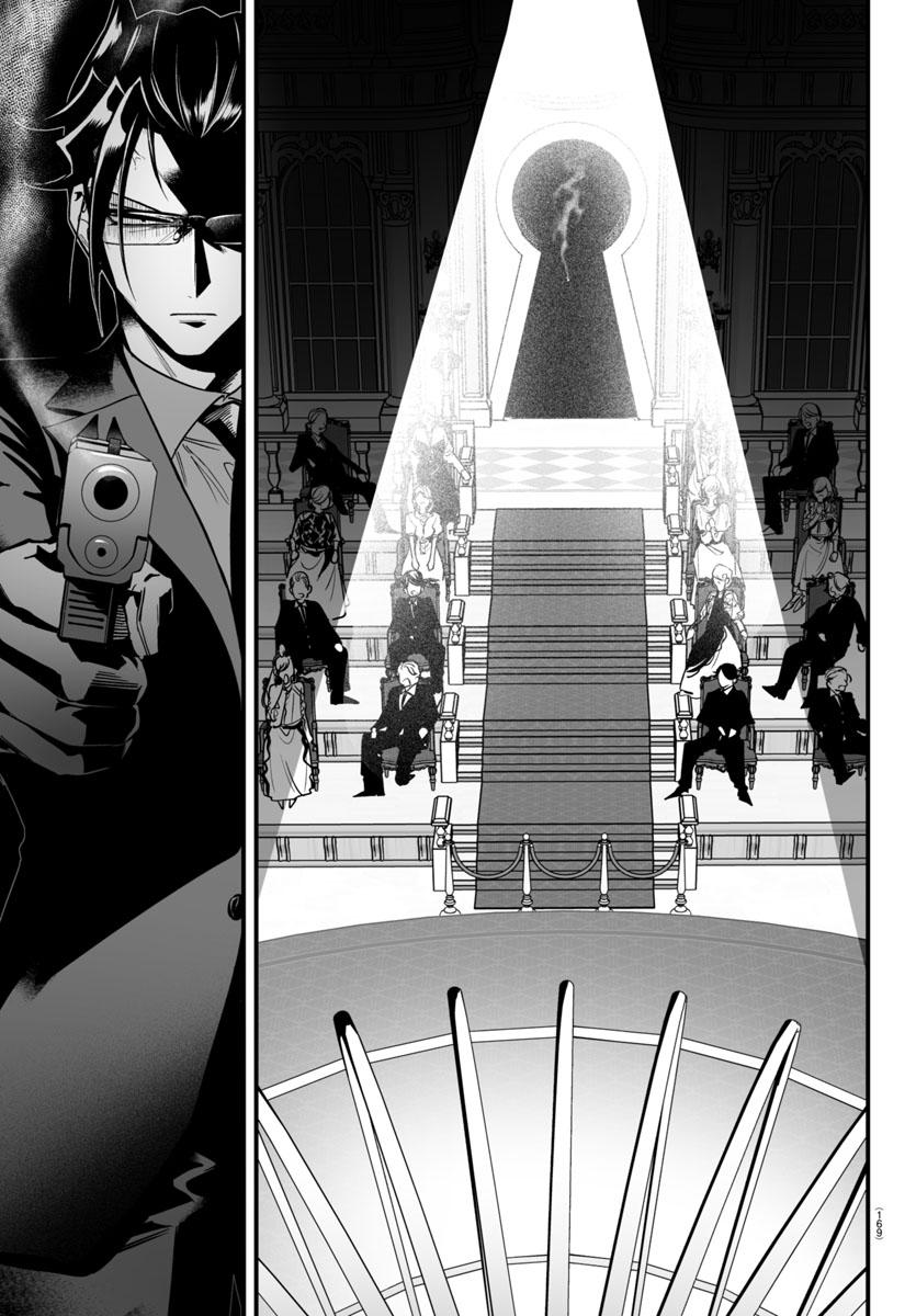 Page 29 of Chapter 16