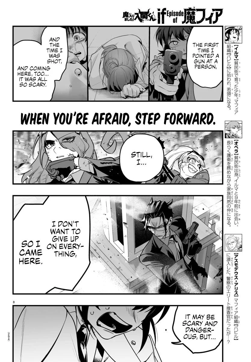 Page 8 of Chapter 17