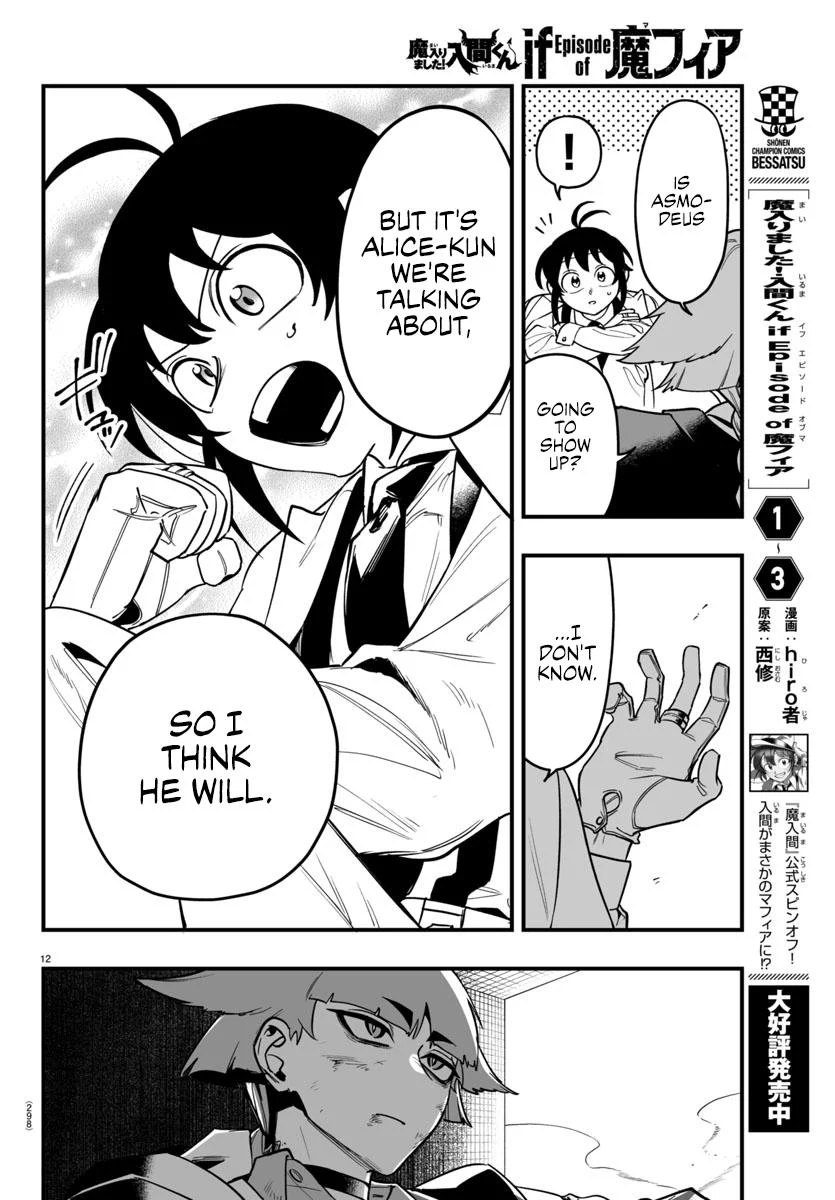 Page 12 of Chapter 17