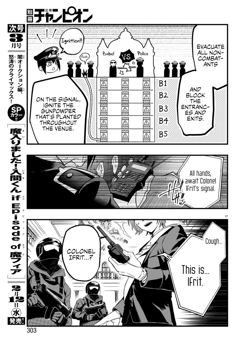 Page 17 of Chapter 17