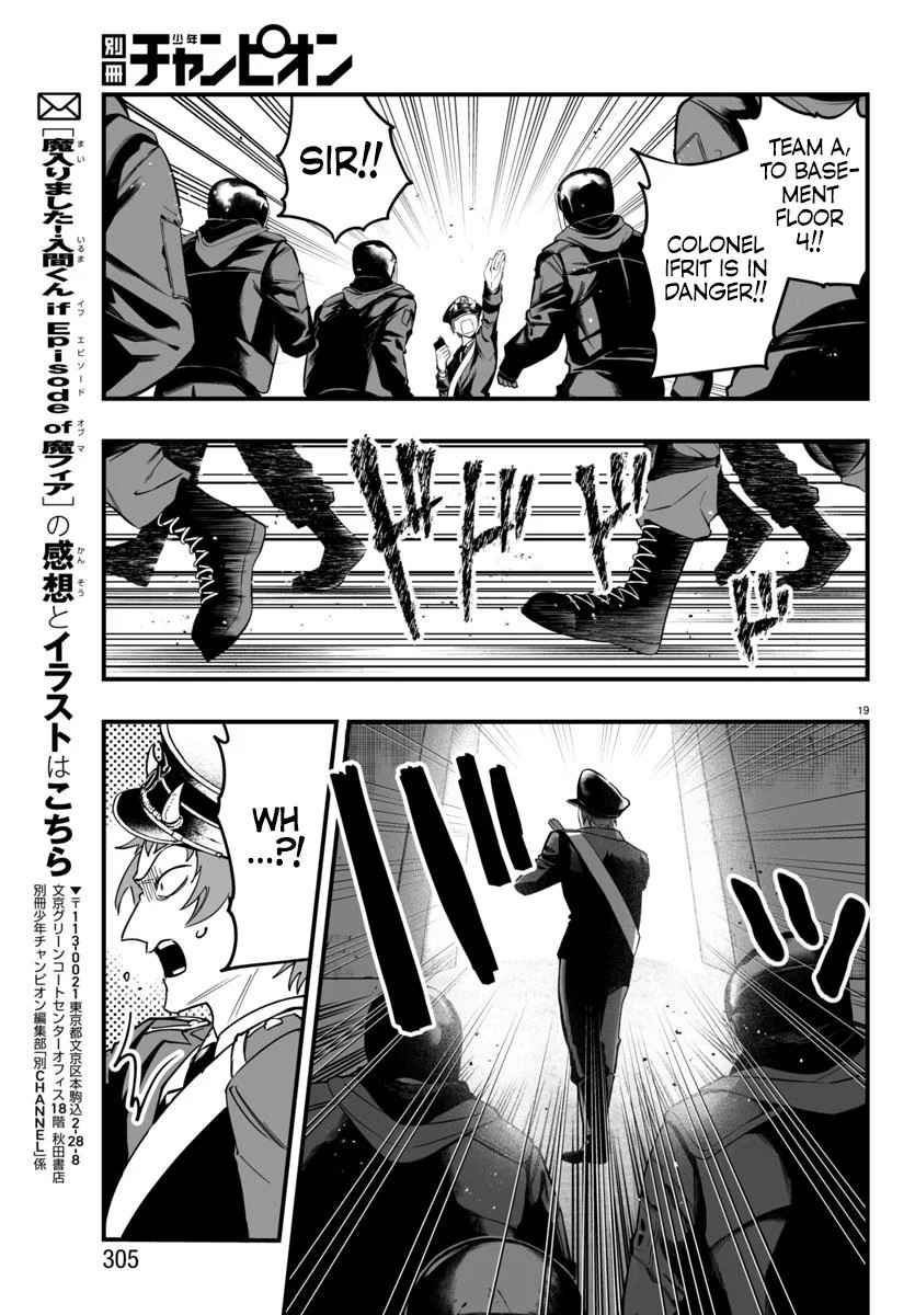 Page 19 of Chapter 17