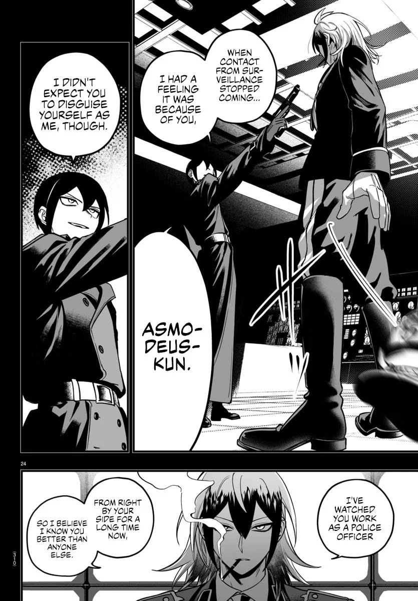 Page 24 of Chapter 17