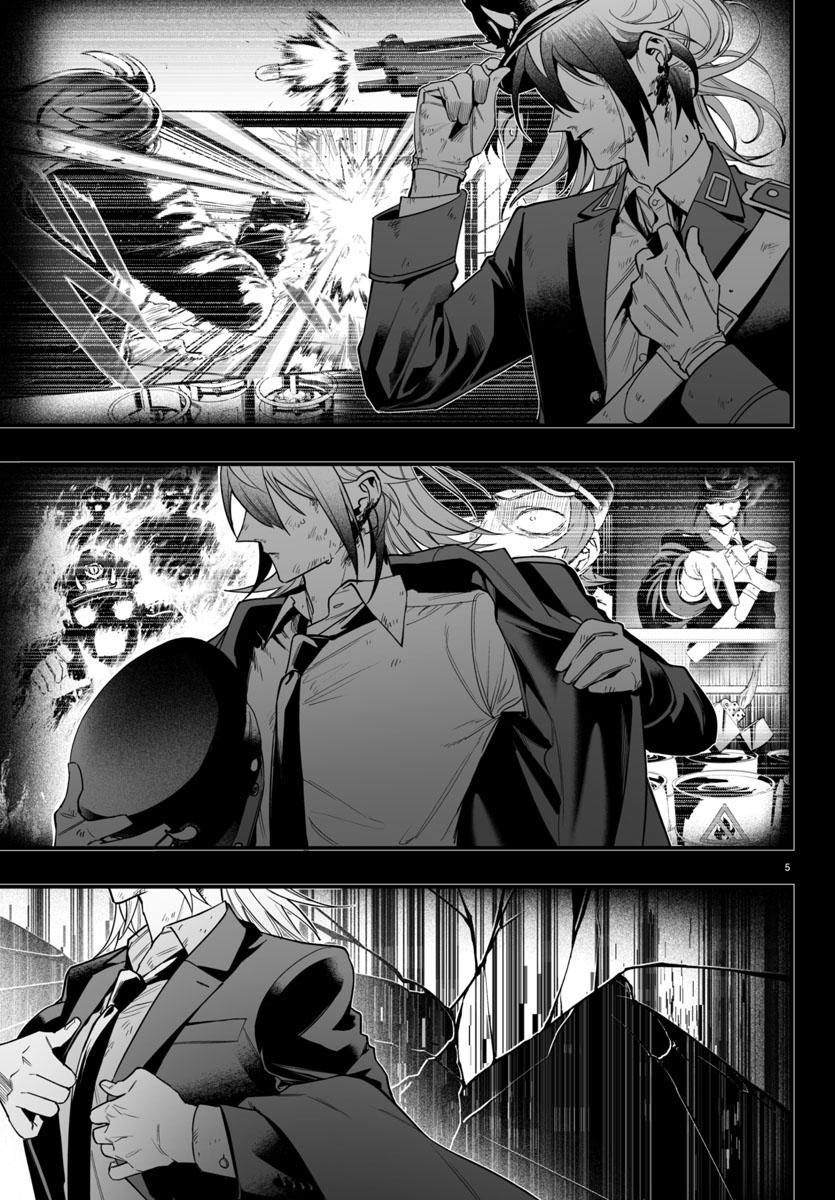Page 5 of Chapter 18