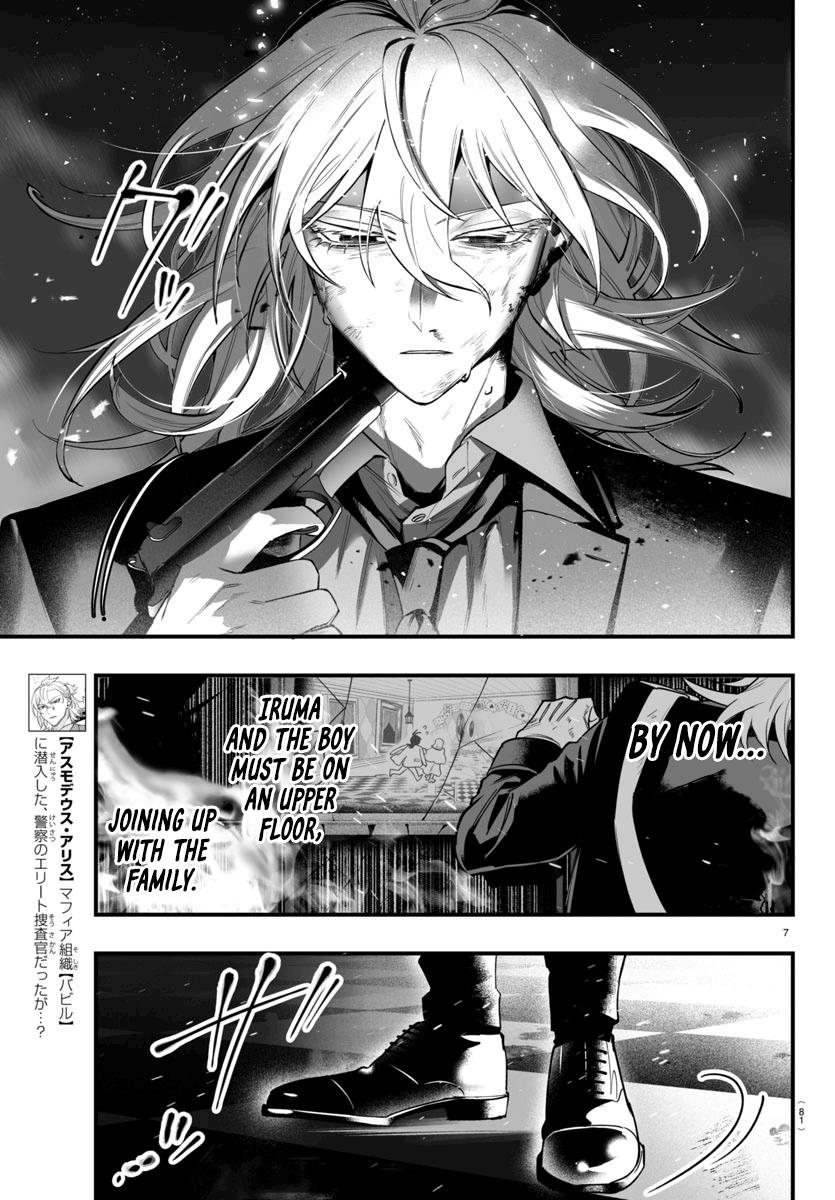 Page 7 of Chapter 18