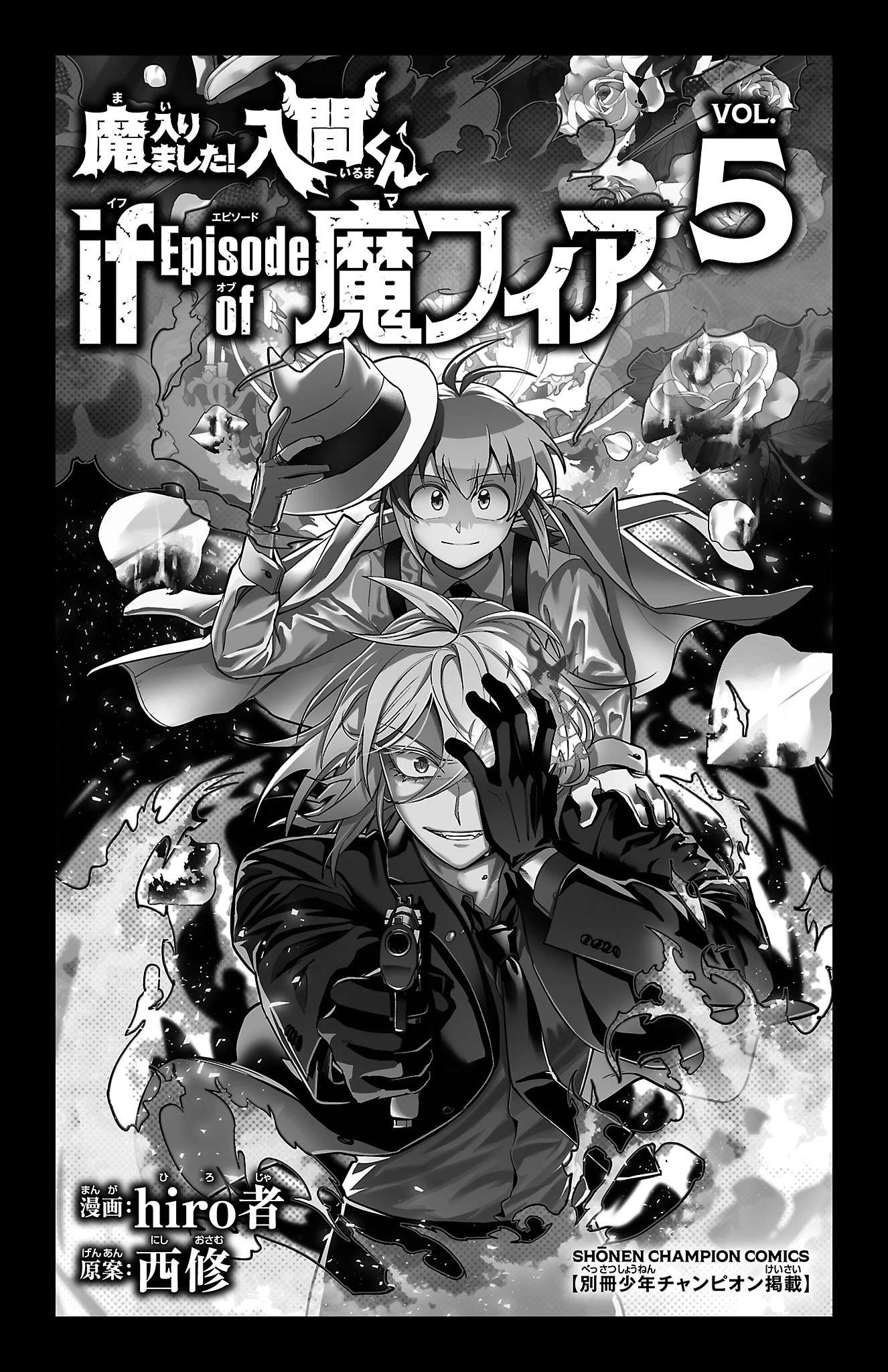 Page 3 of Chapter 19.5