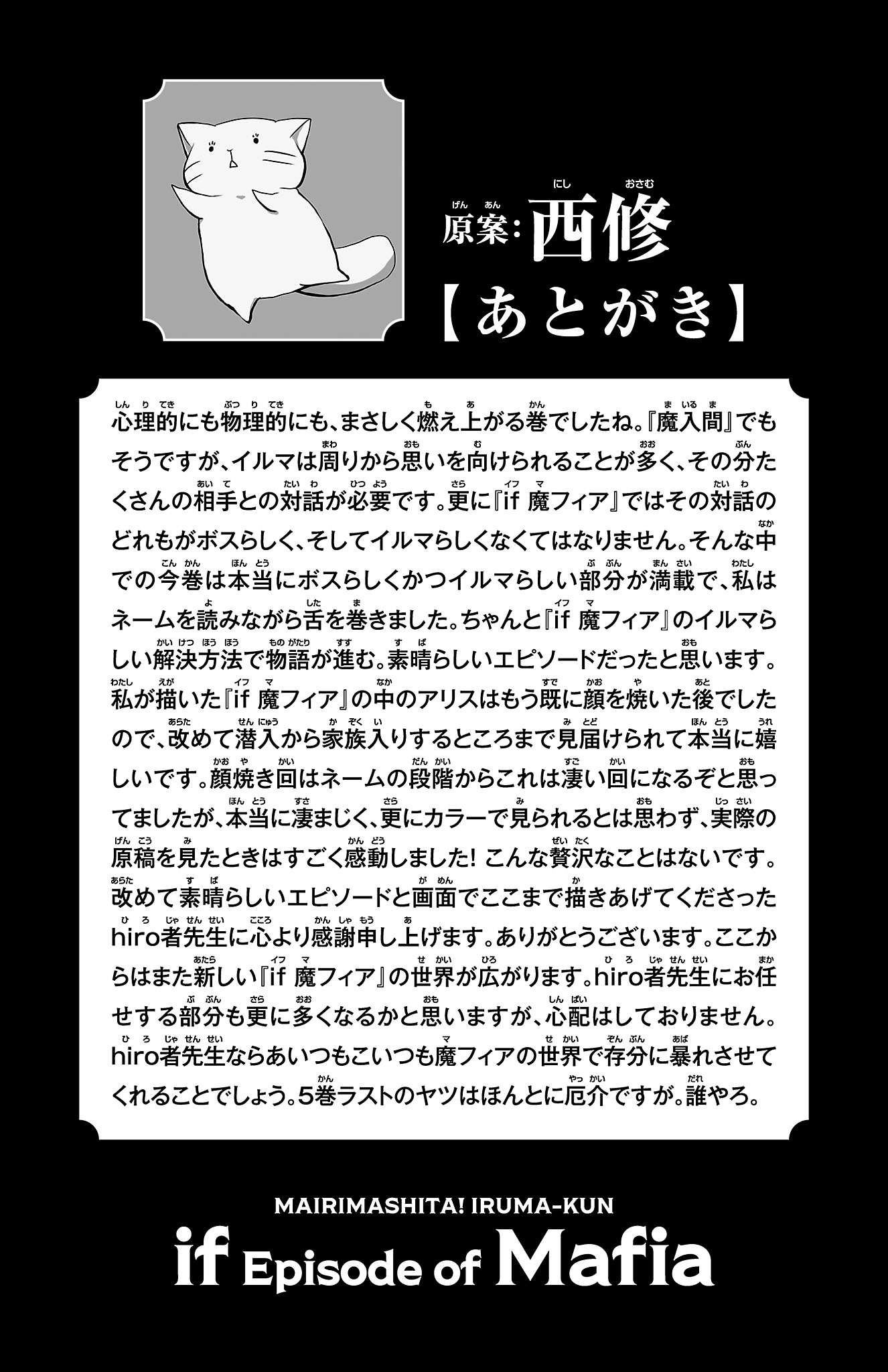 Page 11 of Chapter 19.5