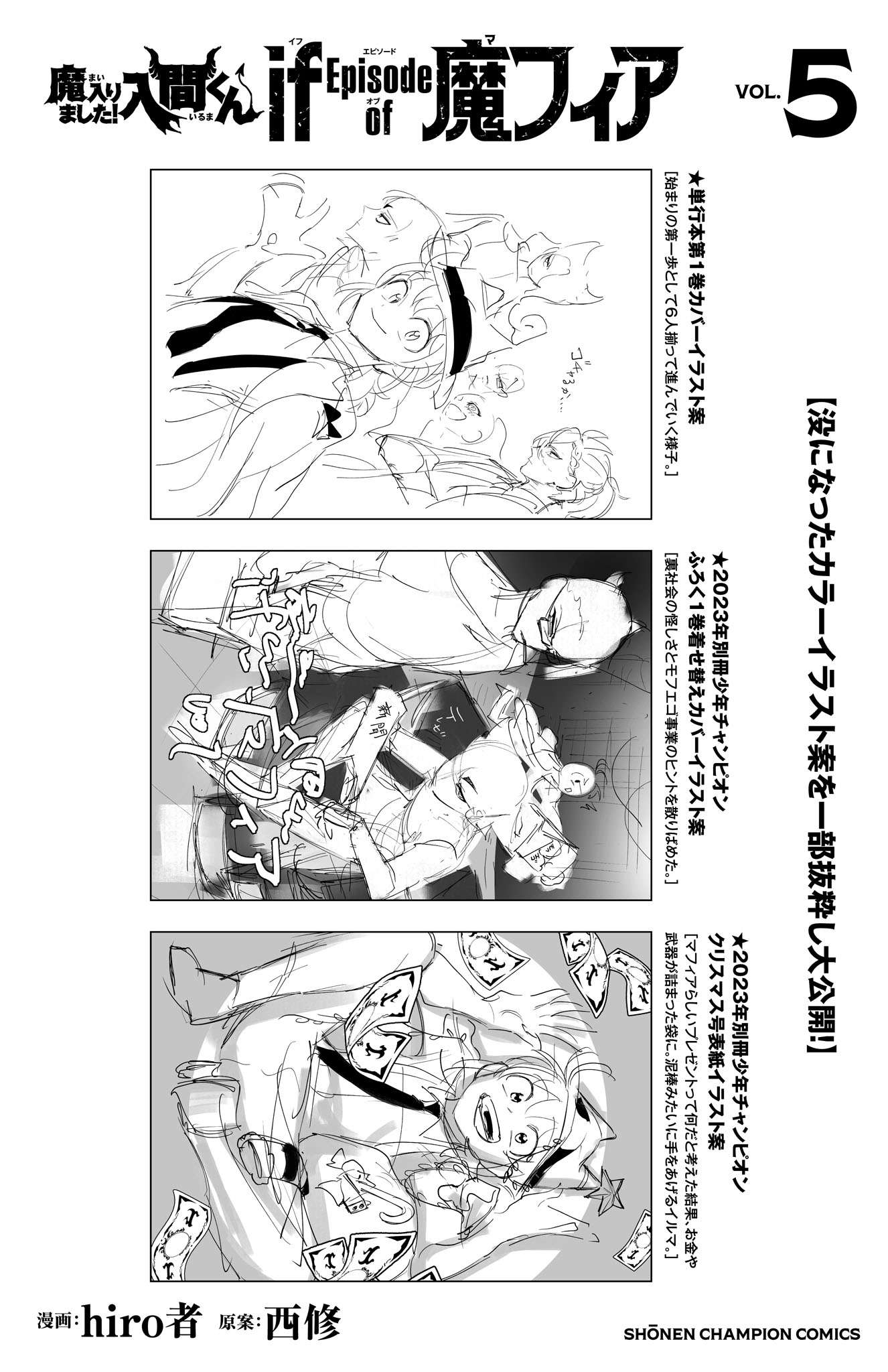 Page 15 of Chapter 19.5