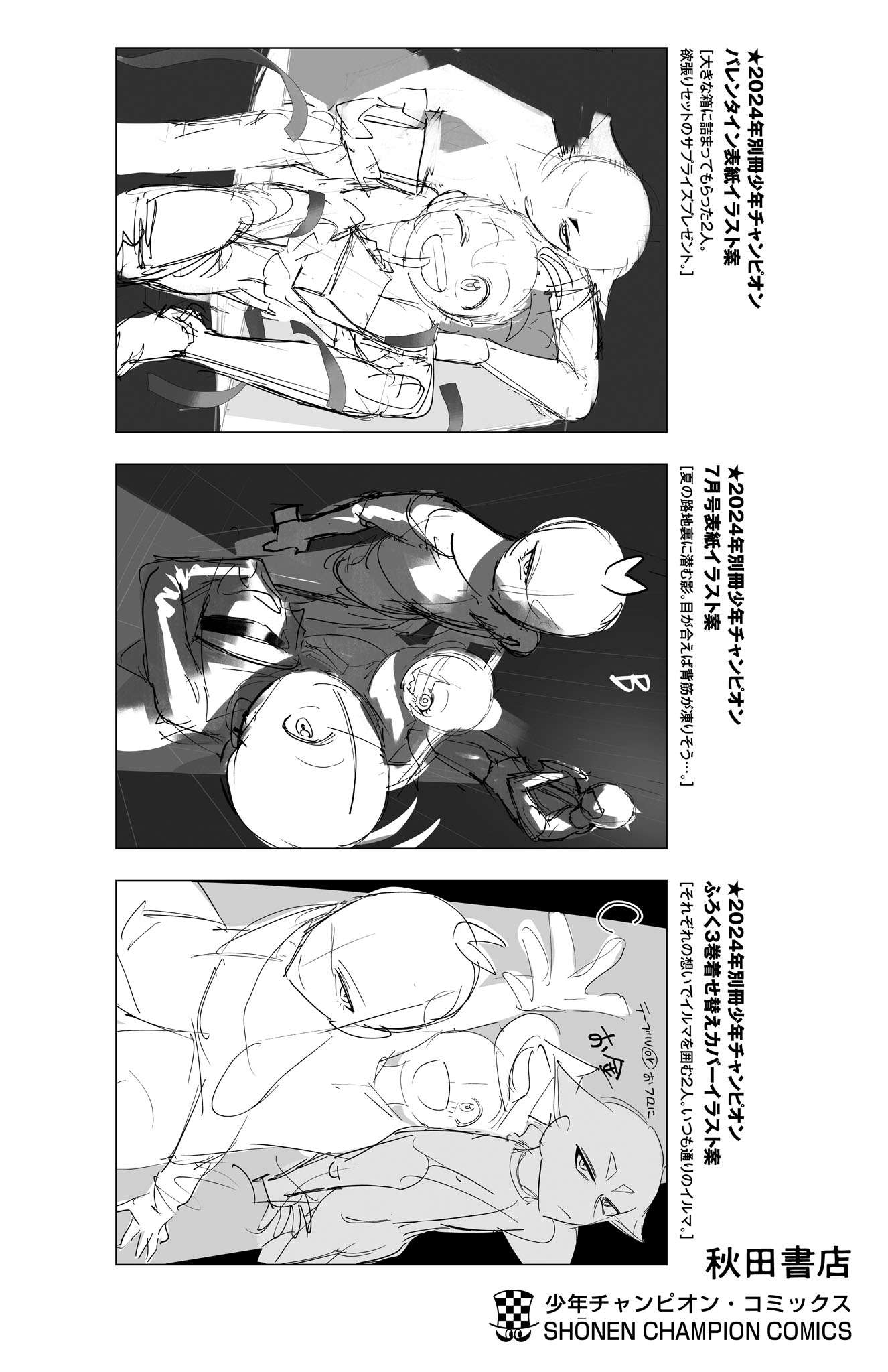 Page 16 of Chapter 19.5