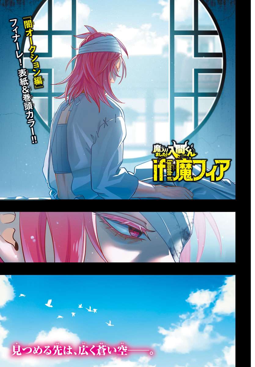 Page 2 of Chapter 19