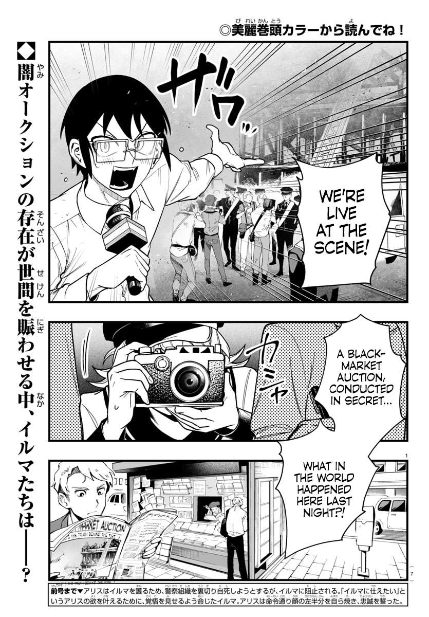 Page 4 of Chapter 19