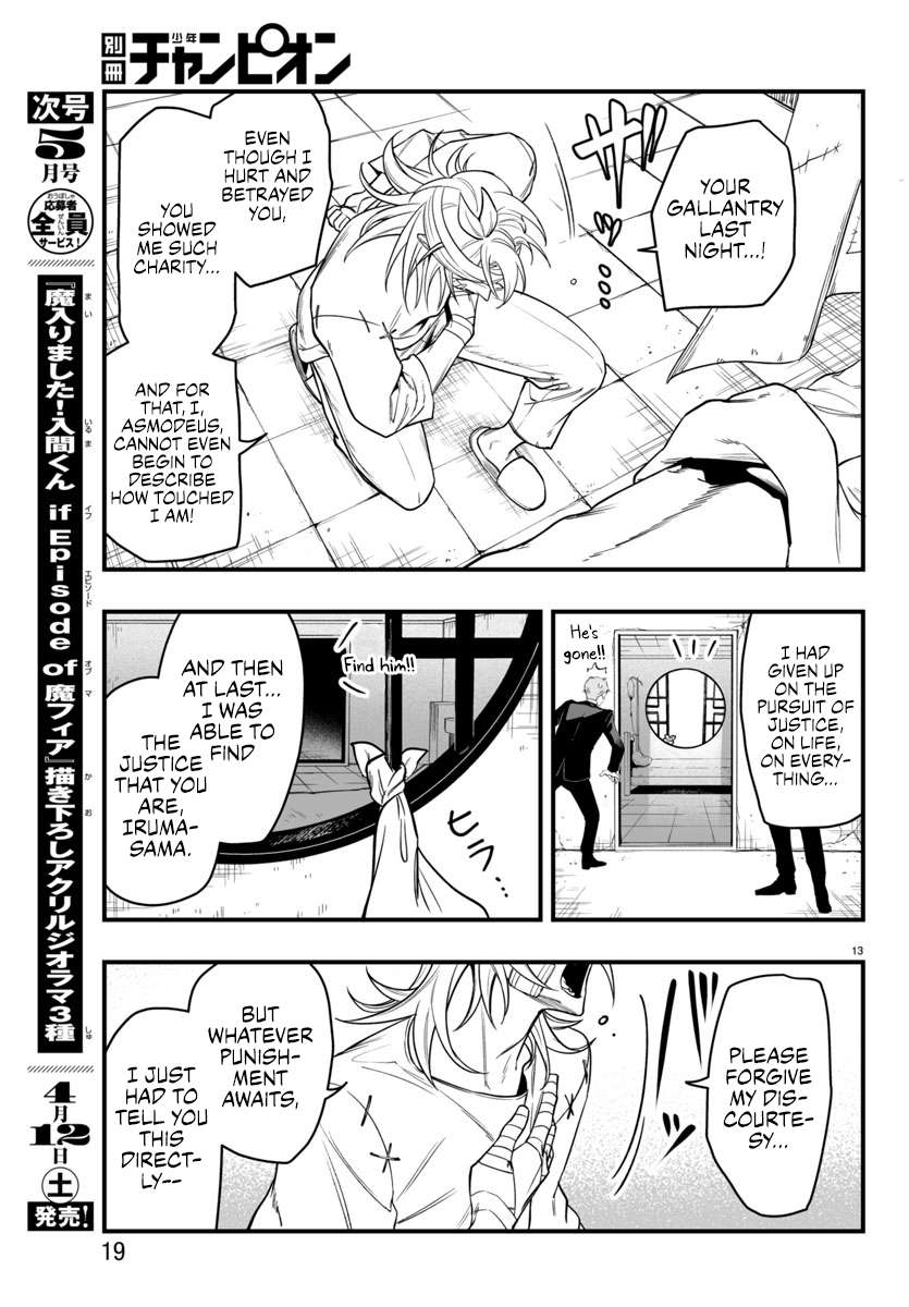 Page 15 of Chapter 19