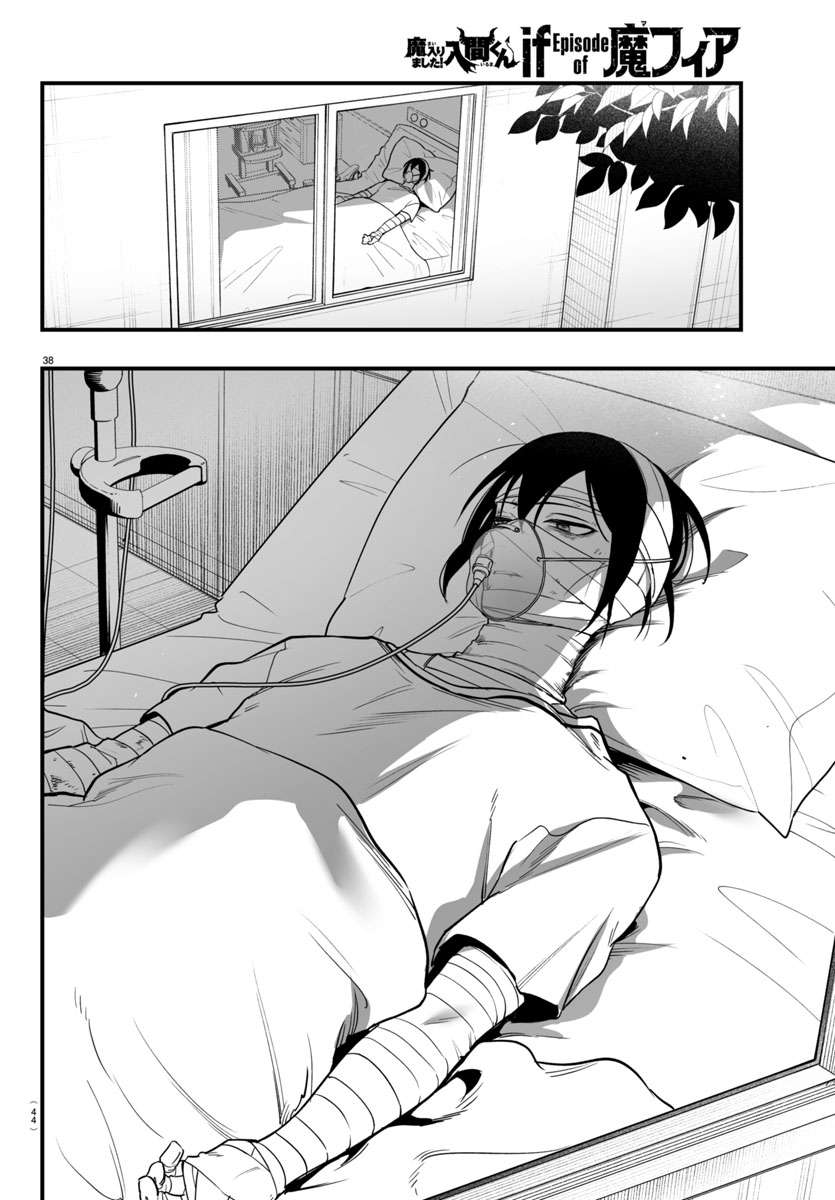 Page 38 of Chapter 19
