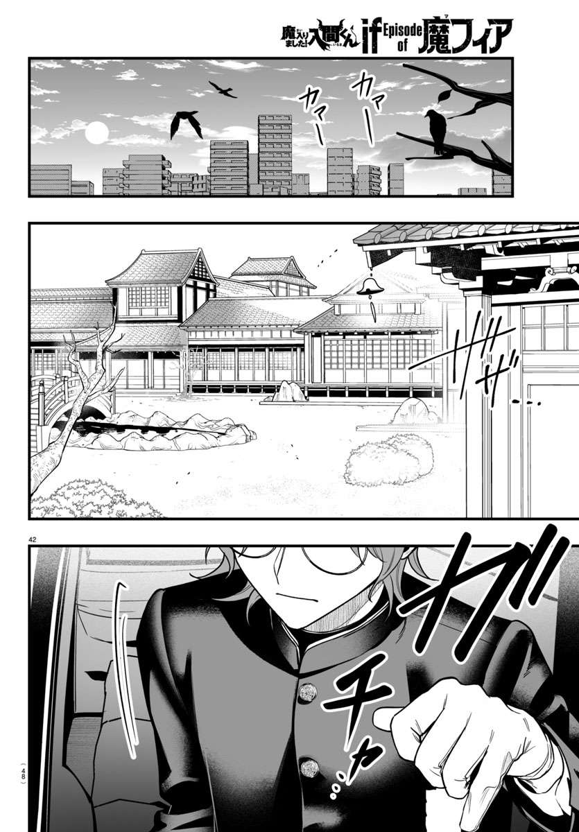 Page 42 of Chapter 19