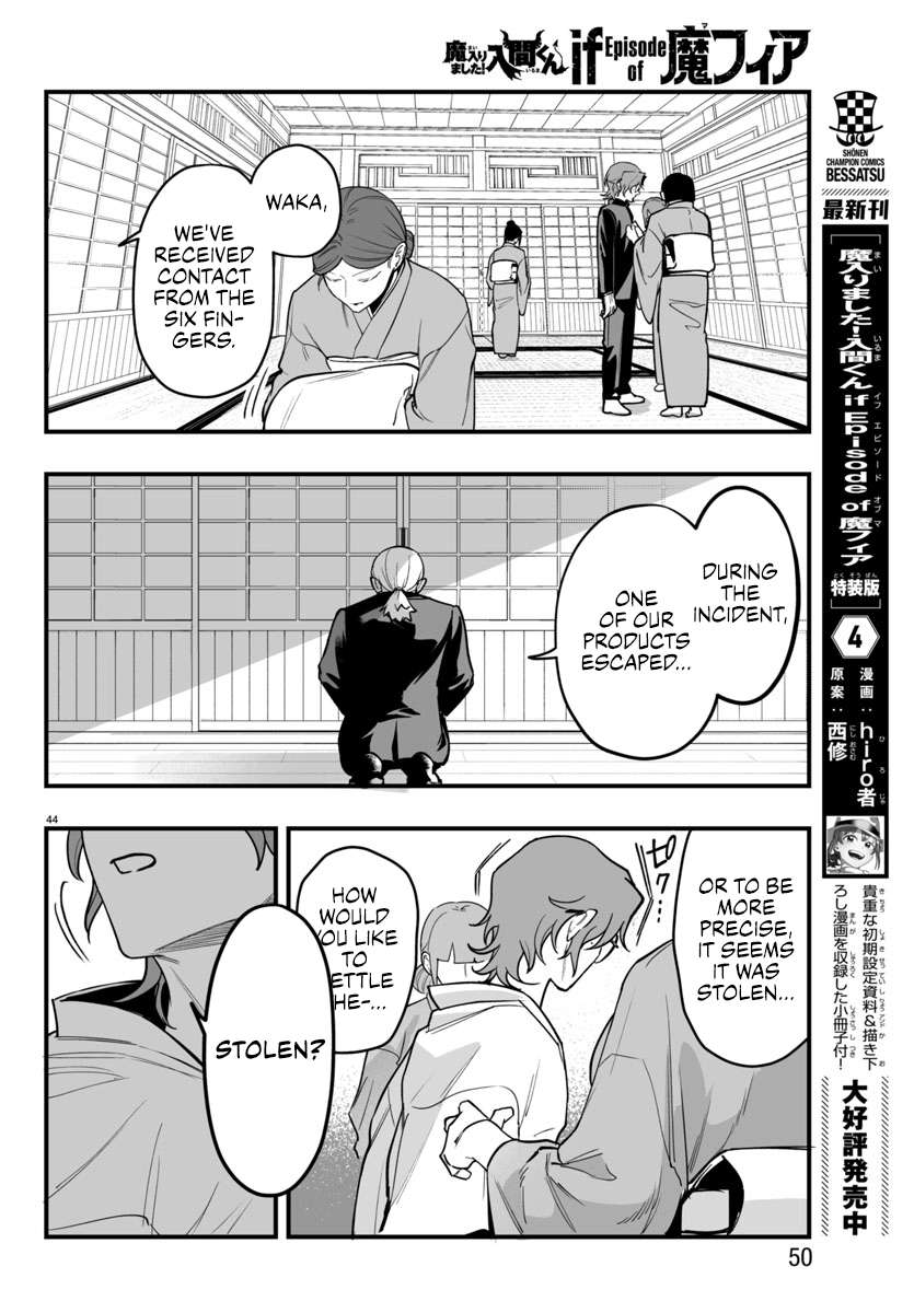 Page 44 of Chapter 19