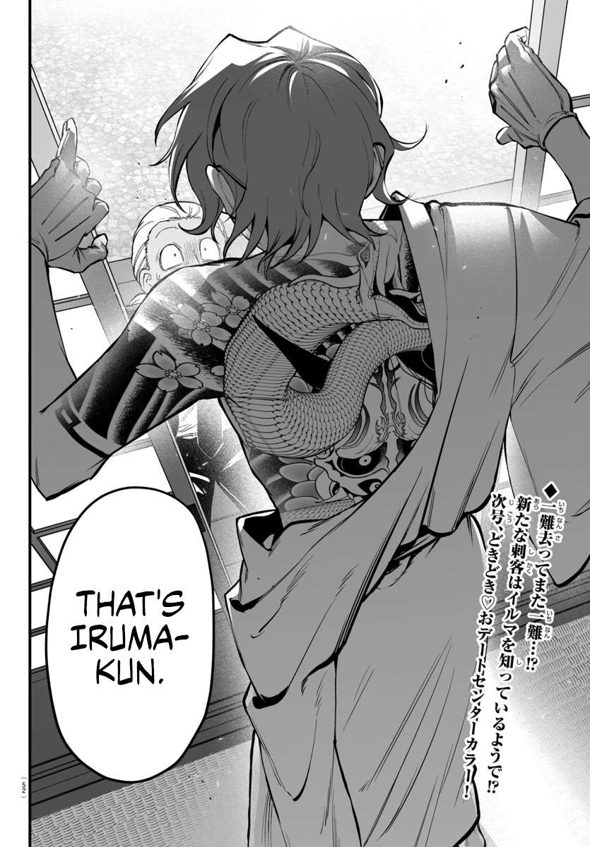 Page 46 of Chapter 19