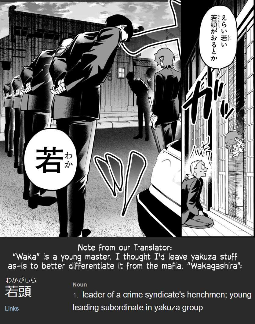 Page 49 of Chapter 19