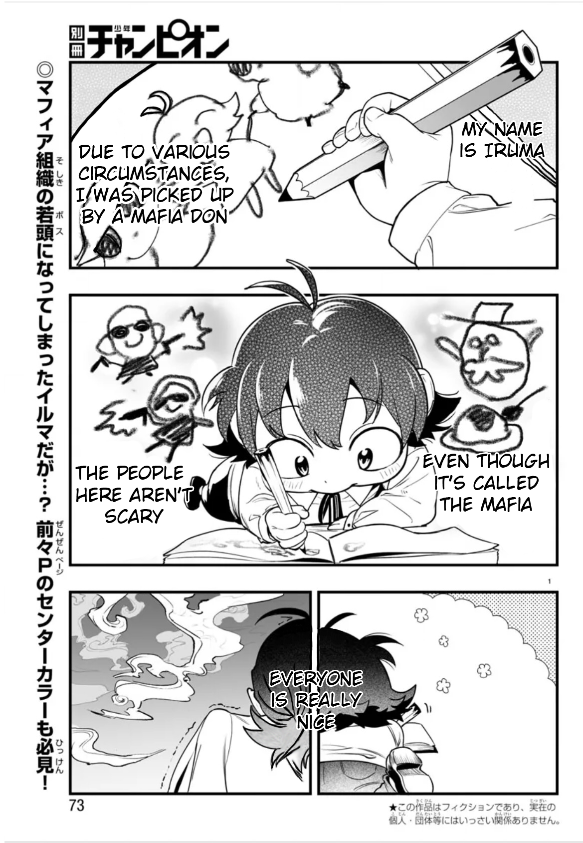 Page 2 of Chapter 2