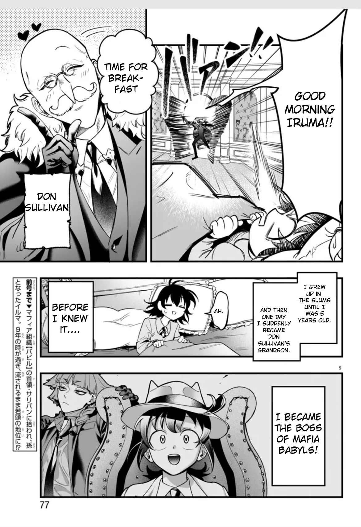 Page 5 of Chapter 2