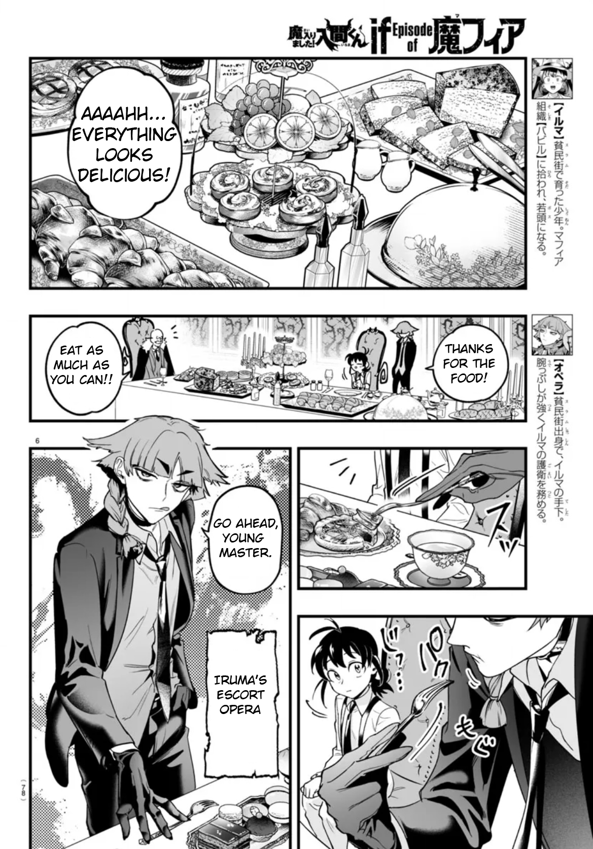 Page 6 of Chapter 2