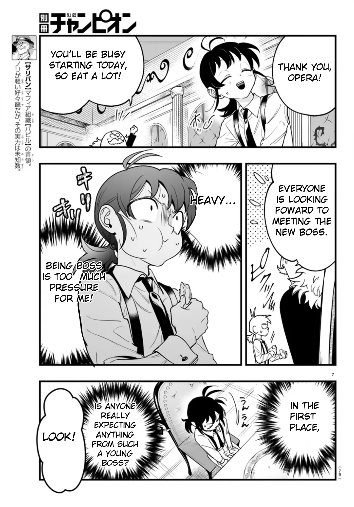 Page 7 of Chapter 2