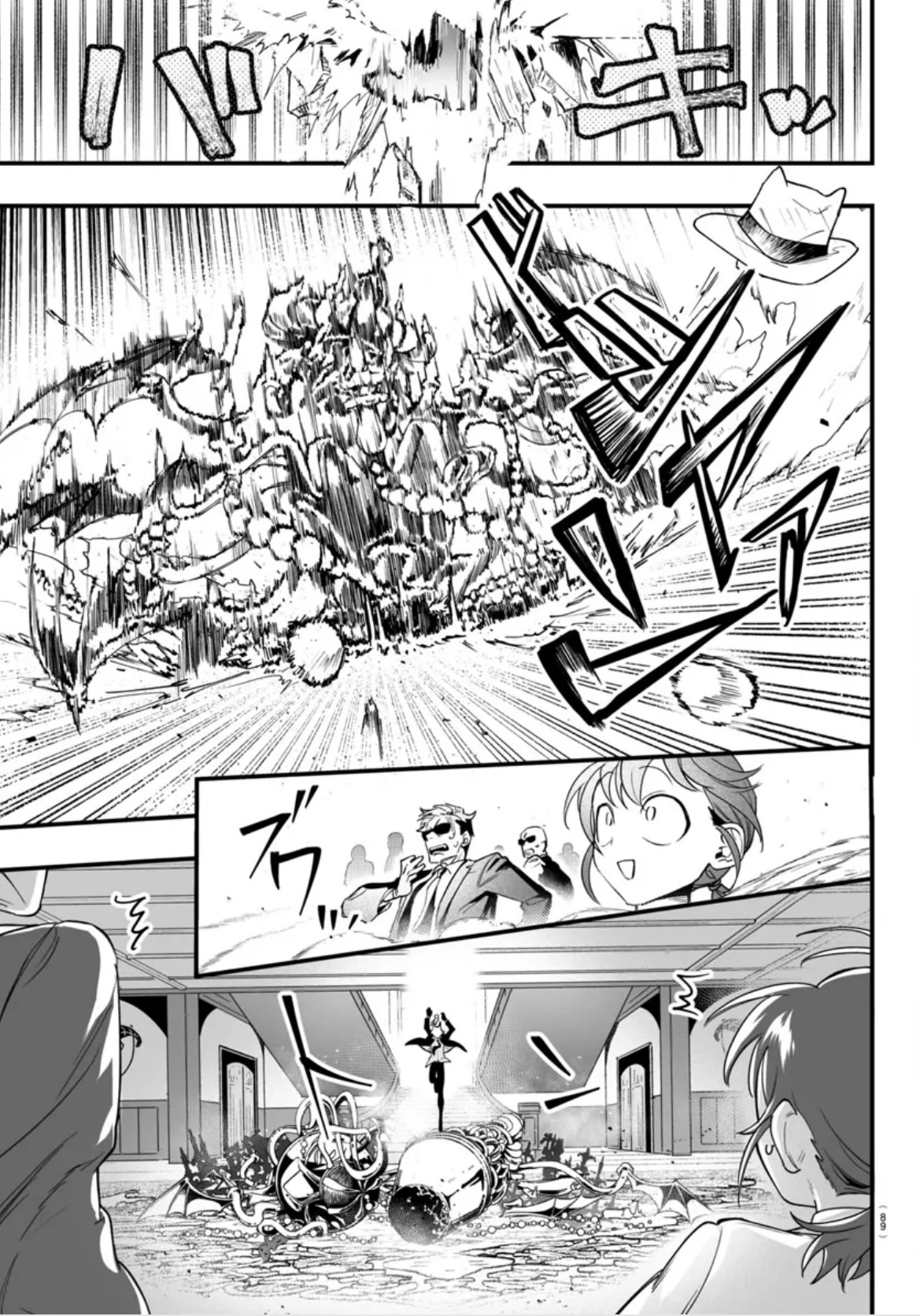 Page 17 of Chapter 2