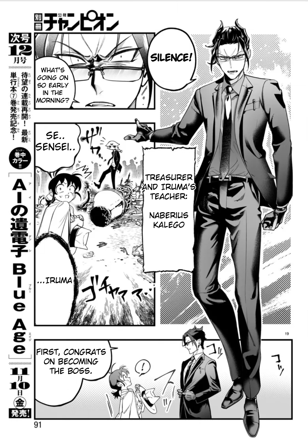 Page 19 of Chapter 2