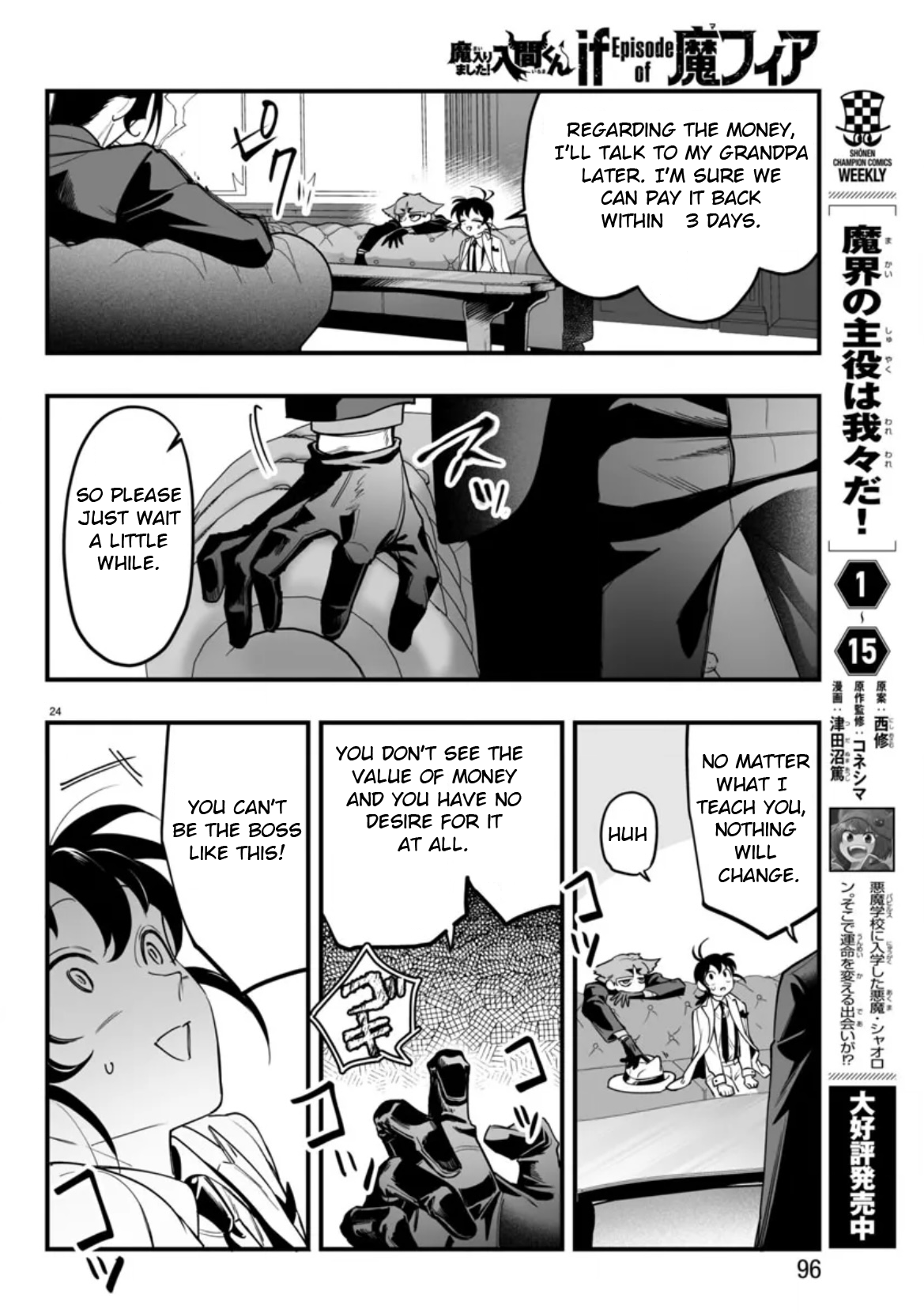 Page 24 of Chapter 2