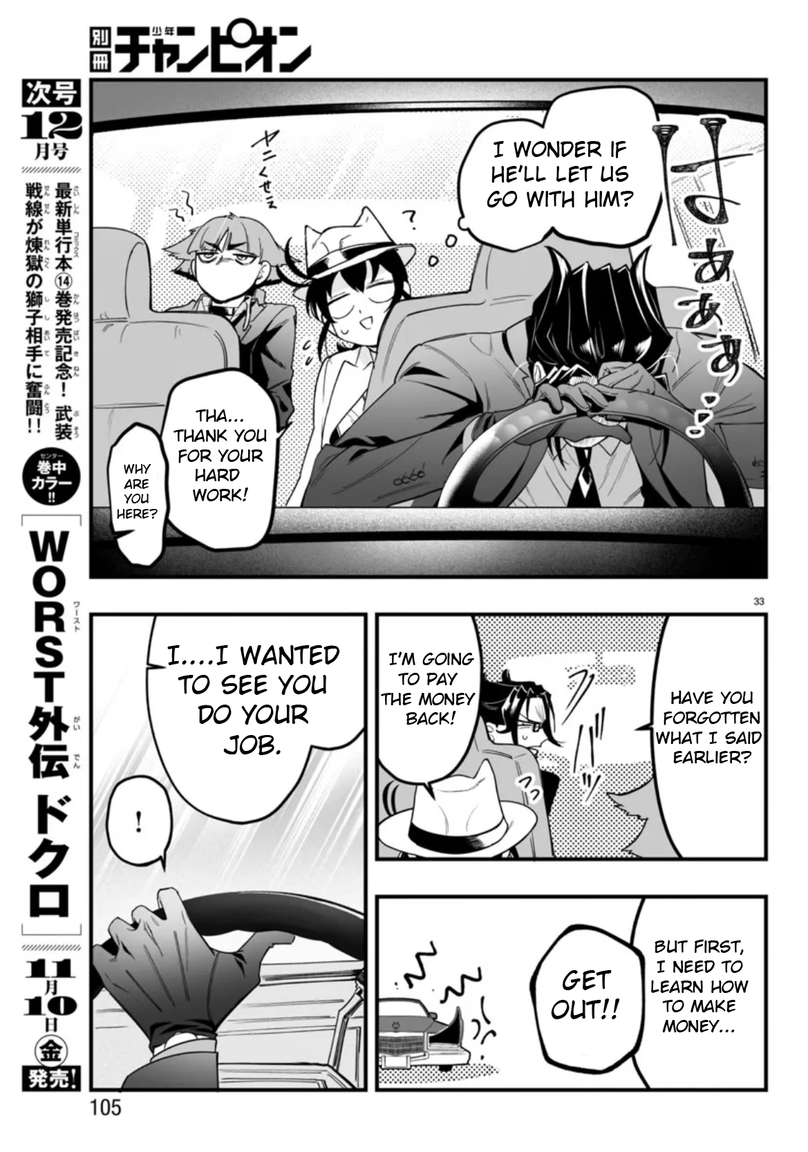 Page 33 of Chapter 2