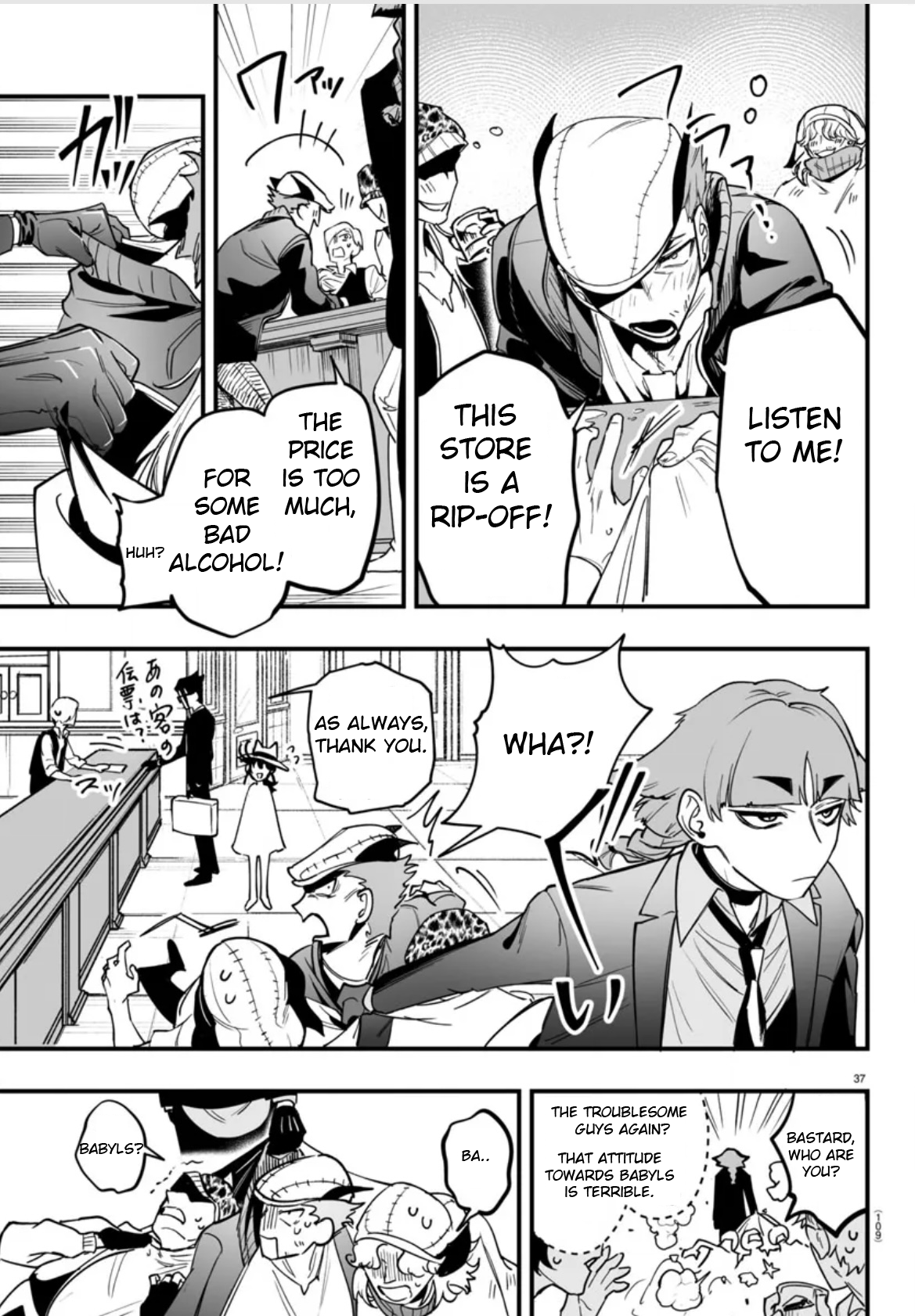 Page 37 of Chapter 2