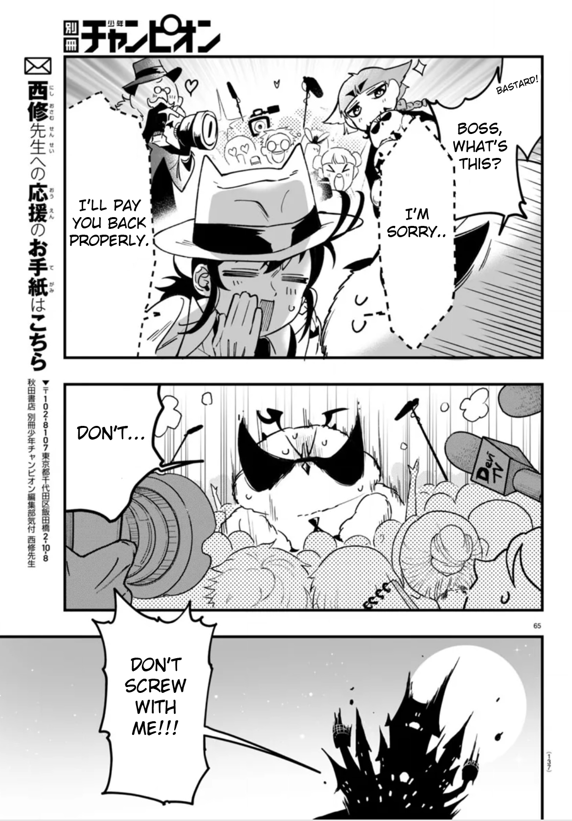 Page 64 of Chapter 2