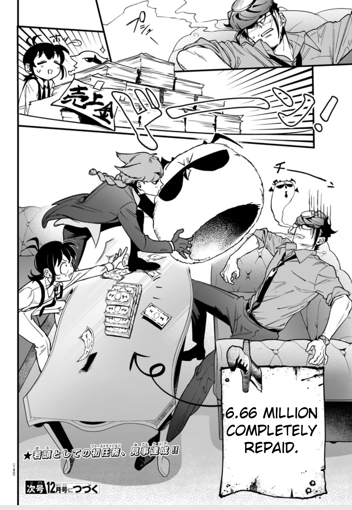 Page 67 of Chapter 2