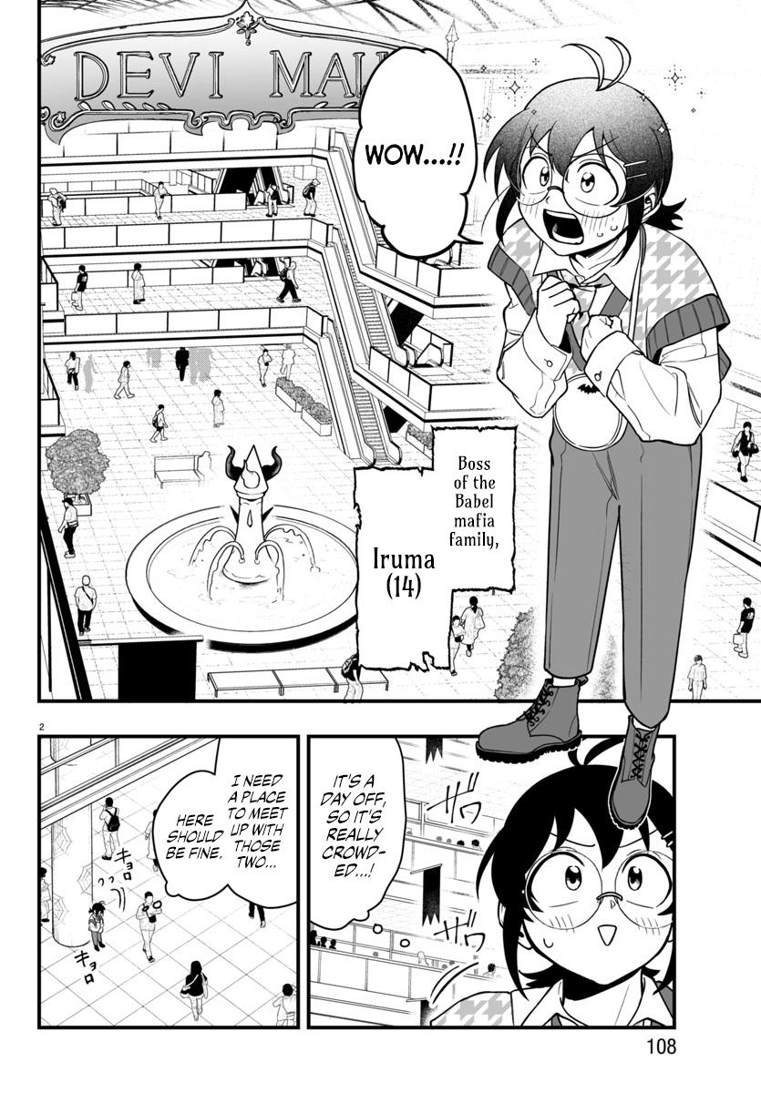 Page 3 of Chapter 20