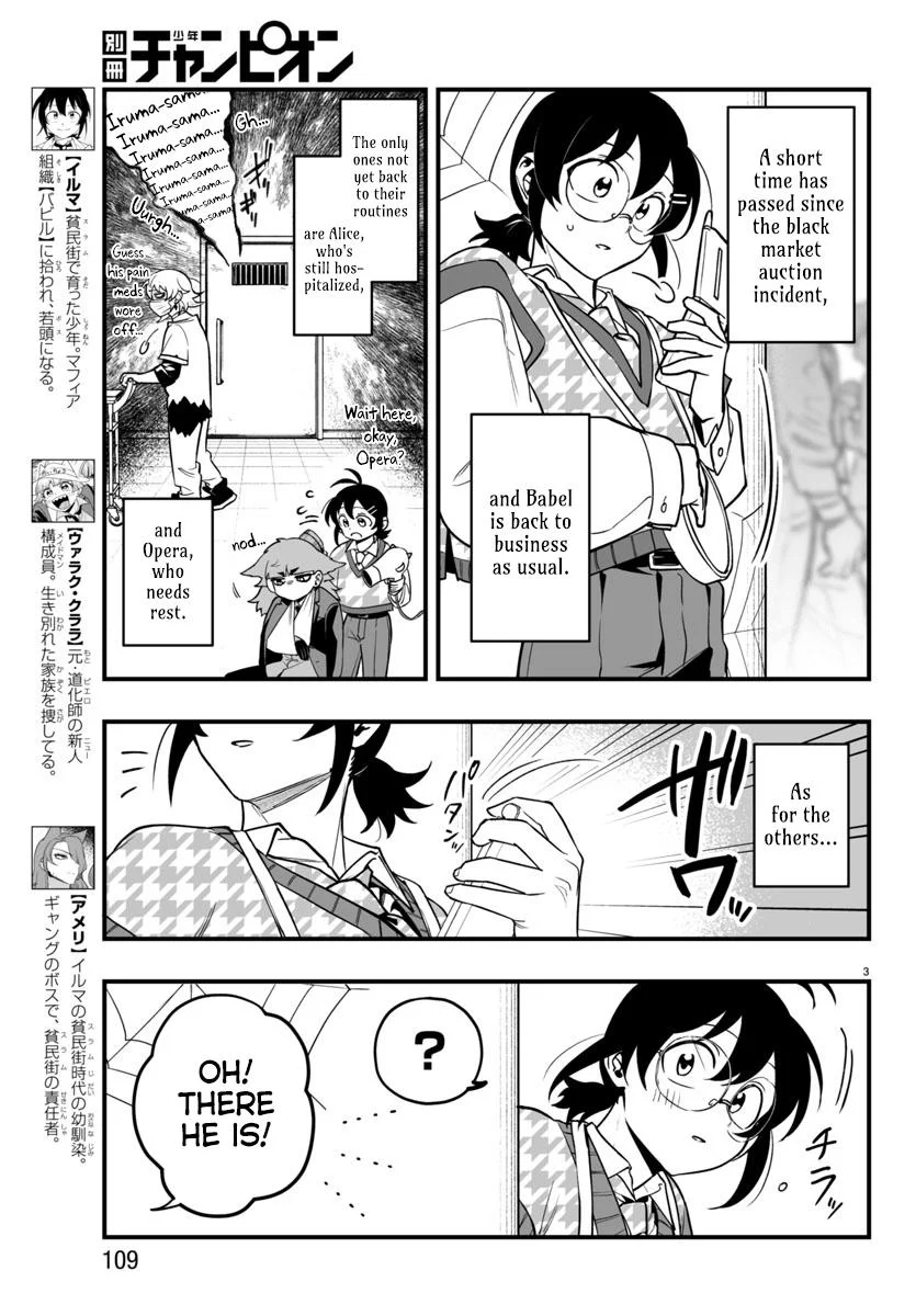 Page 4 of Chapter 20